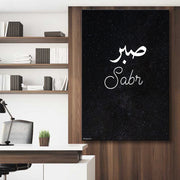 SABR